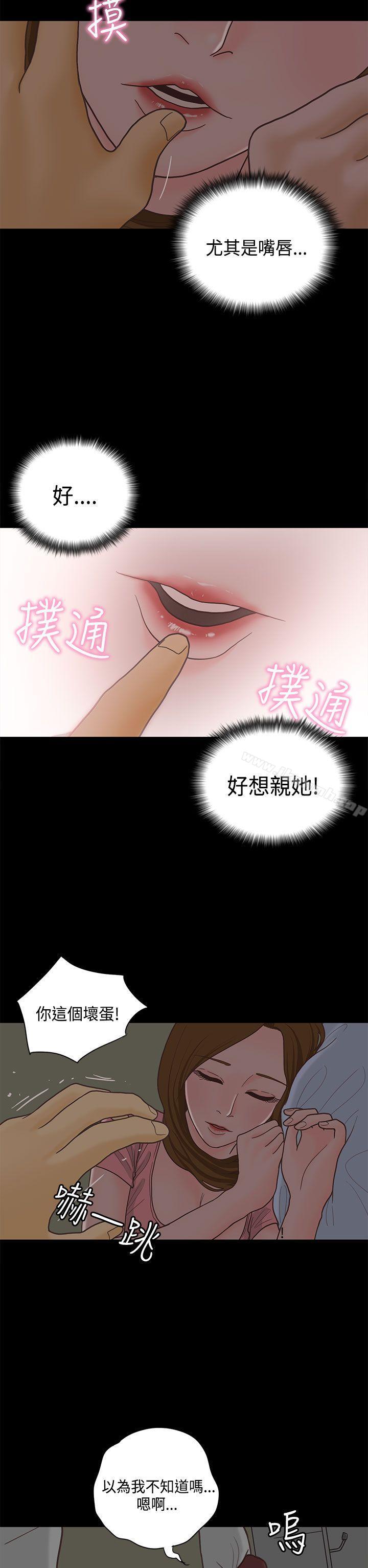 19P - 恋爱实境