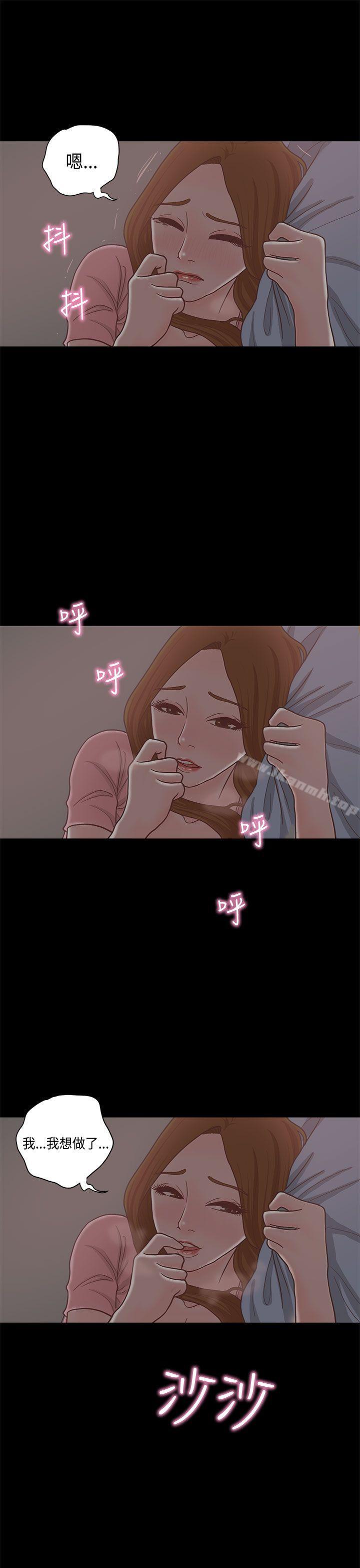 26P - 恋爱实境