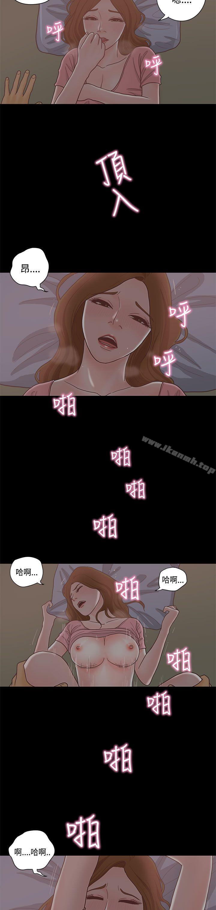 28P - 恋爱实境