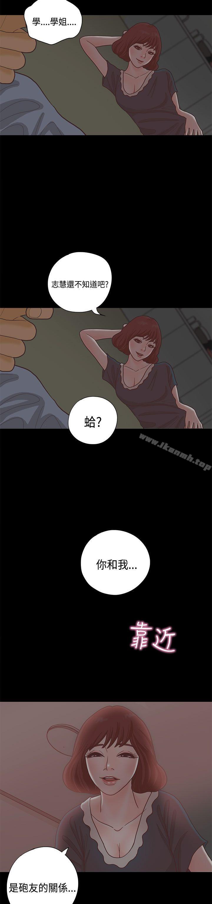 31P - 恋爱实境
