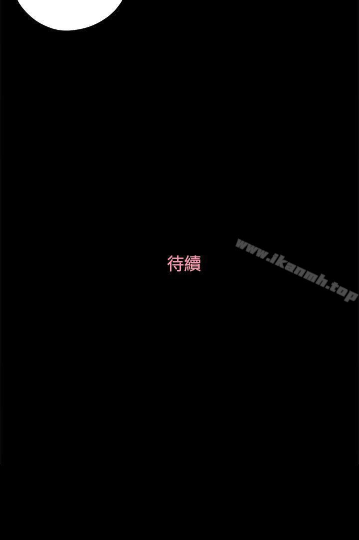 32P - 恋爱实境