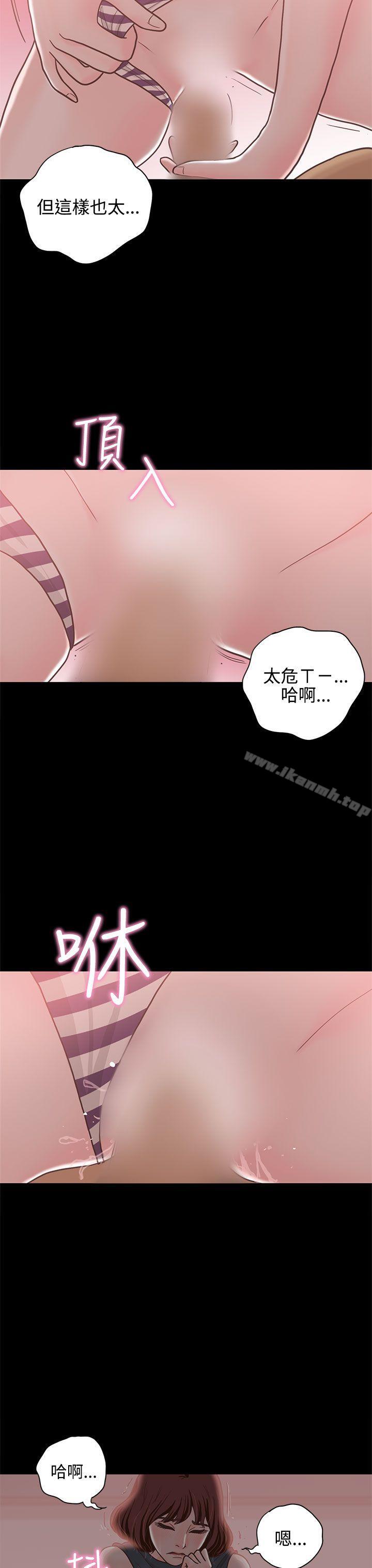 11P - 恋爱实境