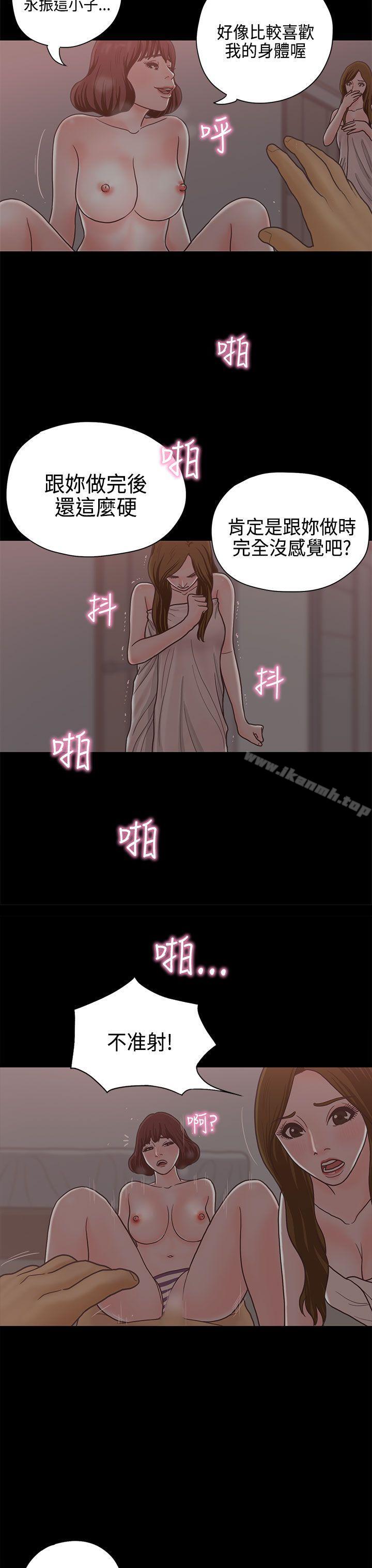 15P - 恋爱实境
