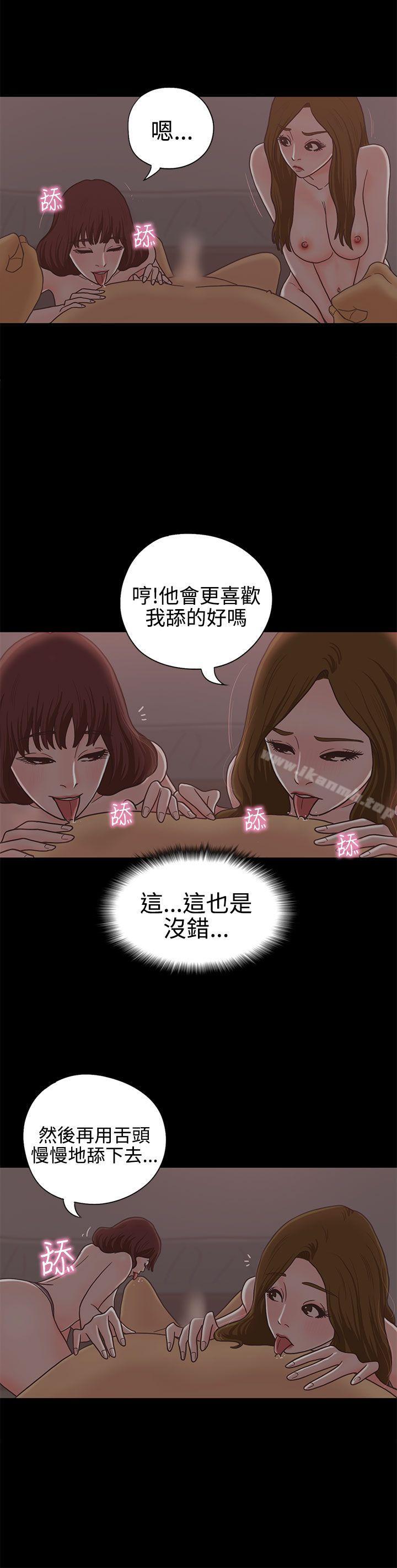 20P - 恋爱实境