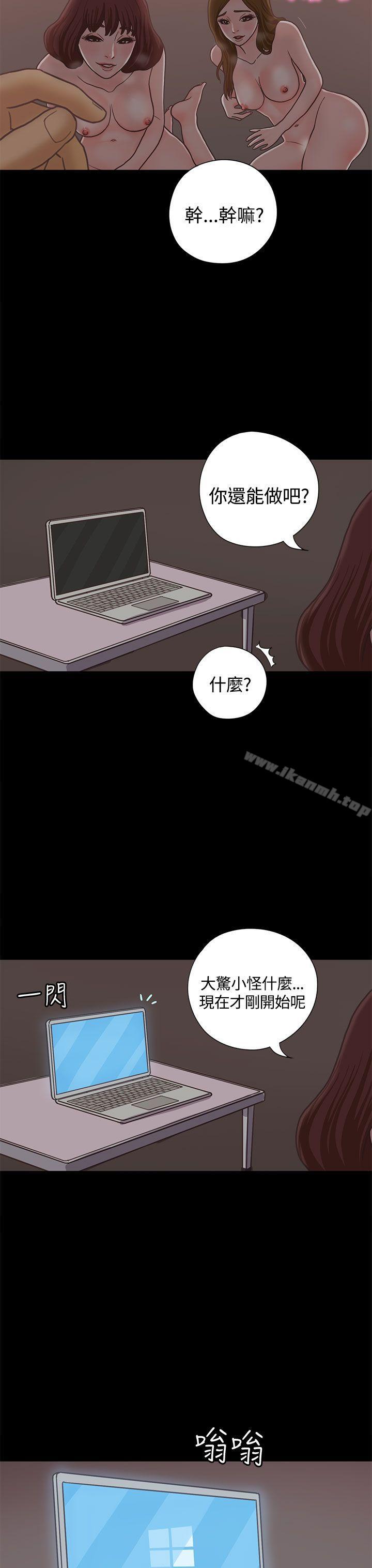 28P - 恋爱实境