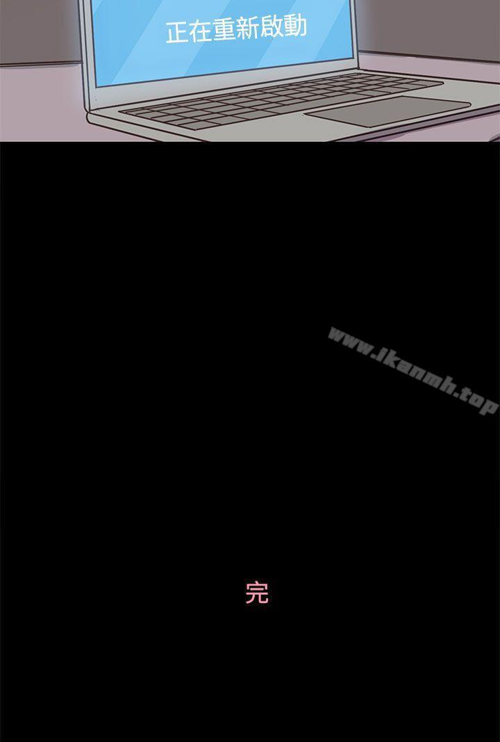 29P - 恋爱实境