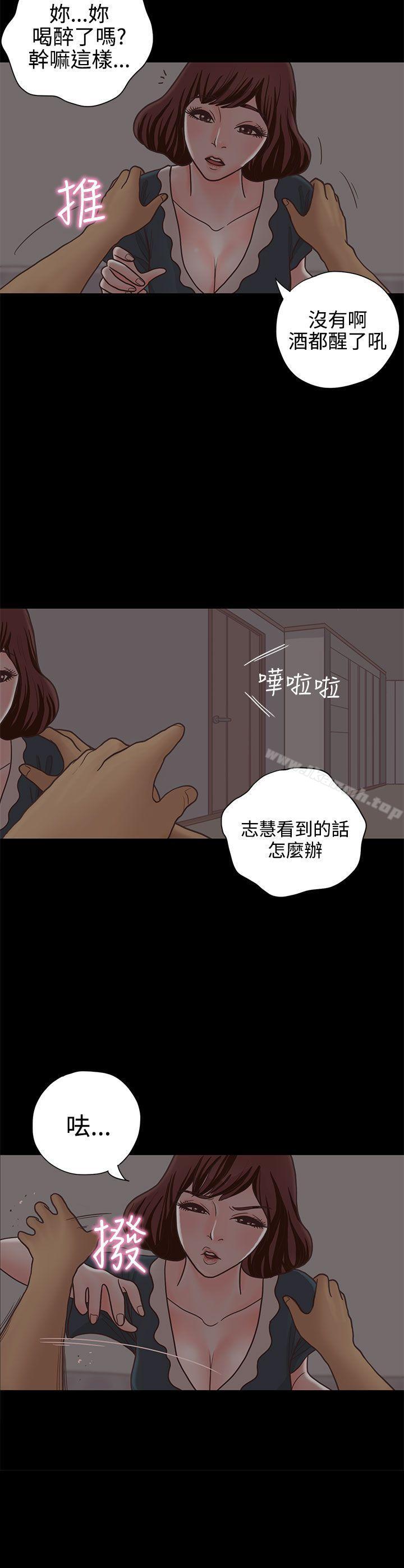 4P - 恋爱实境