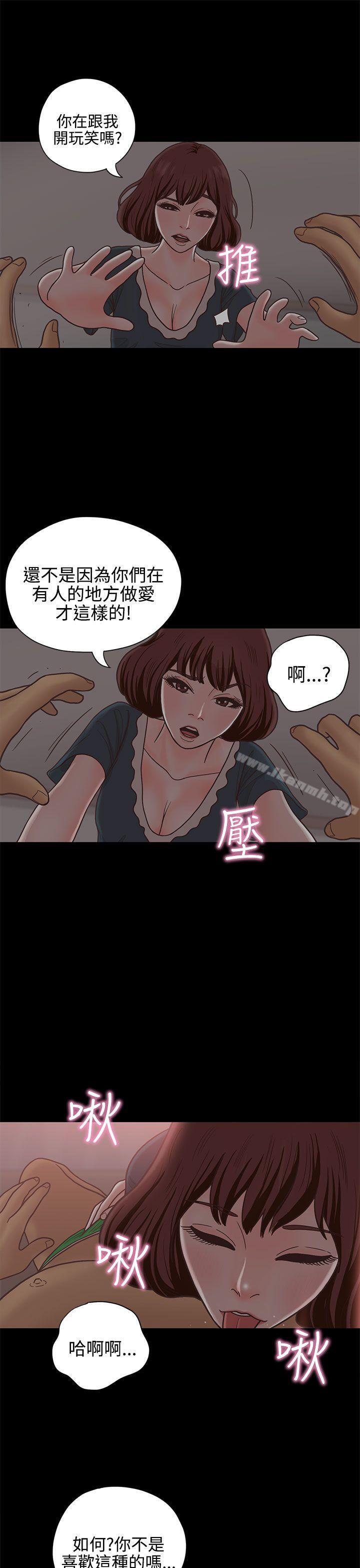 5P - 恋爱实境