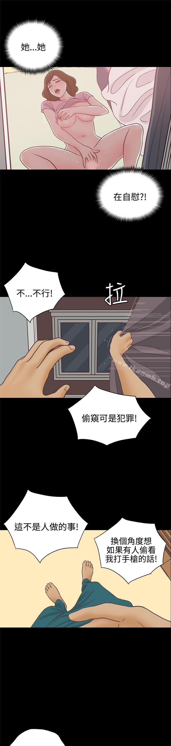 10P - 恋爱实境