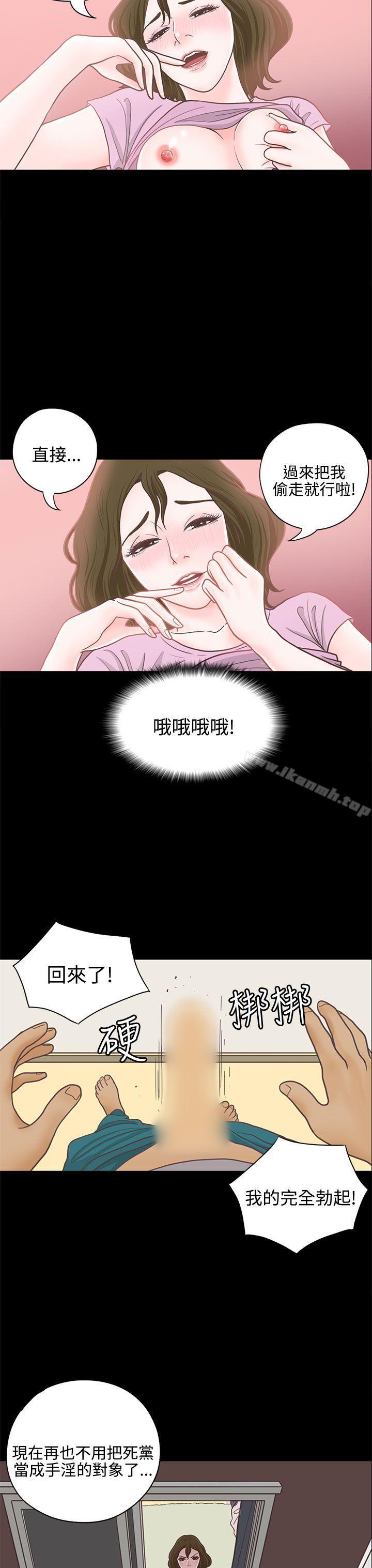 12P - 恋爱实境