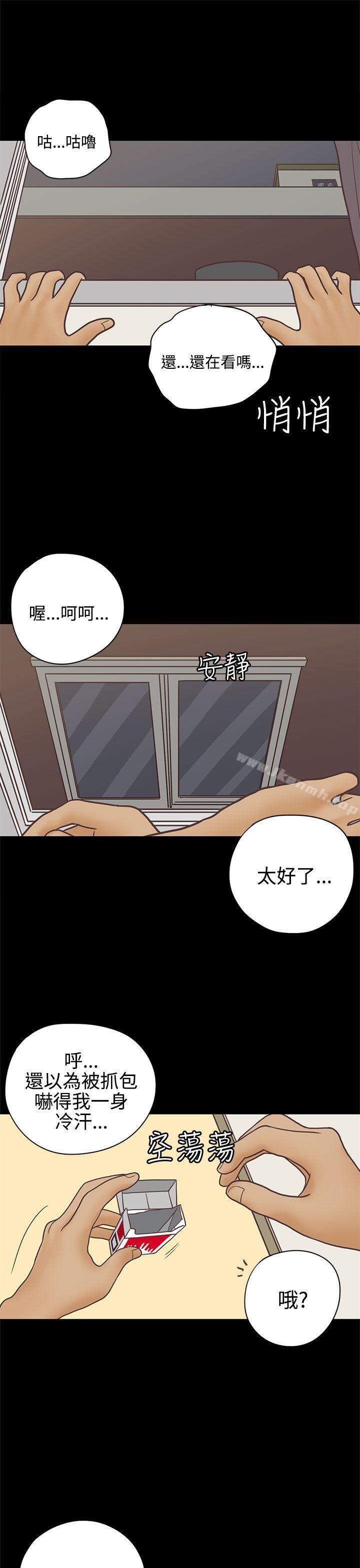 14P - 恋爱实境