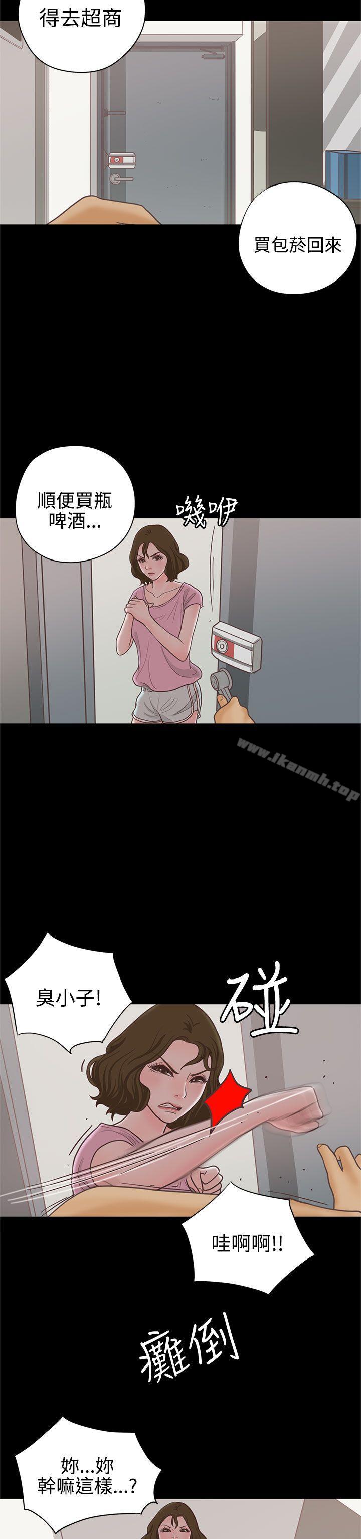 15P - 恋爱实境
