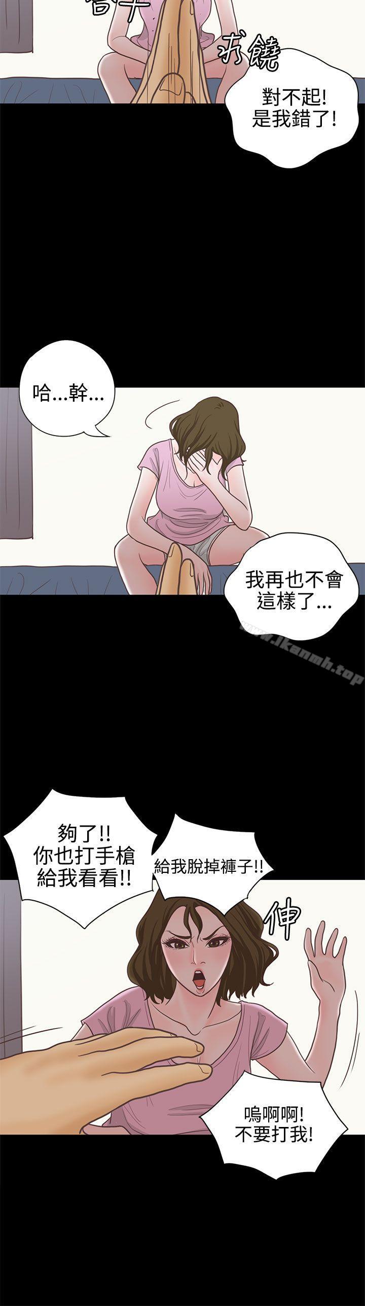 17P - 恋爱实境