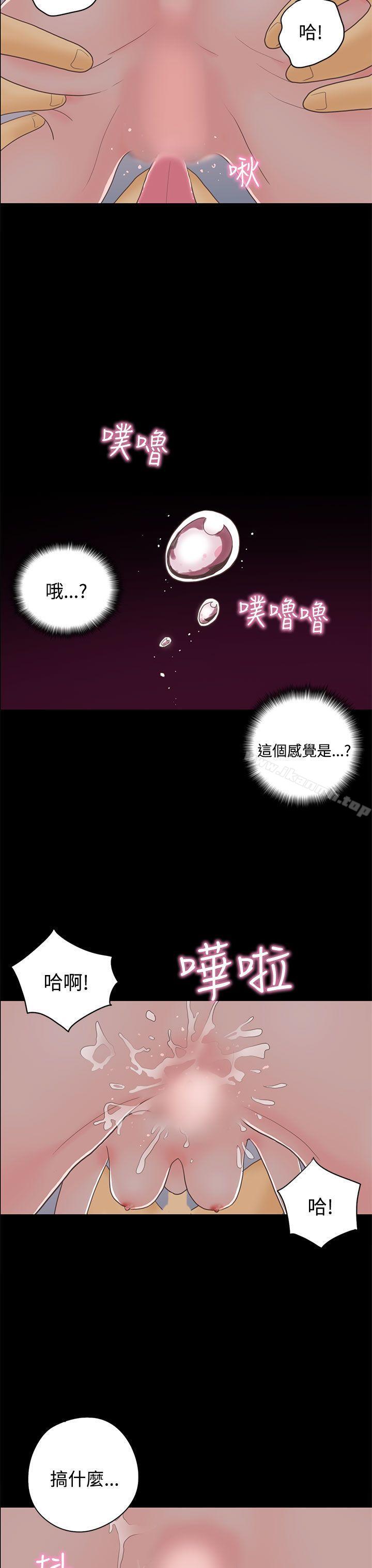 24P - 恋爱实境