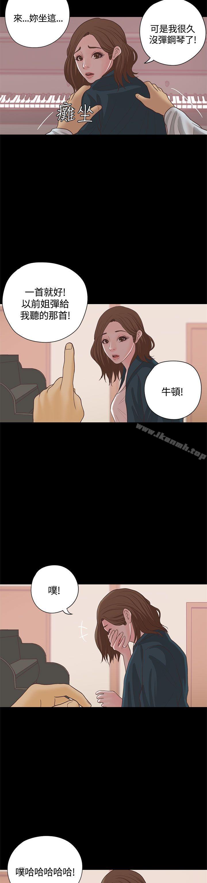 19P - 恋爱实境