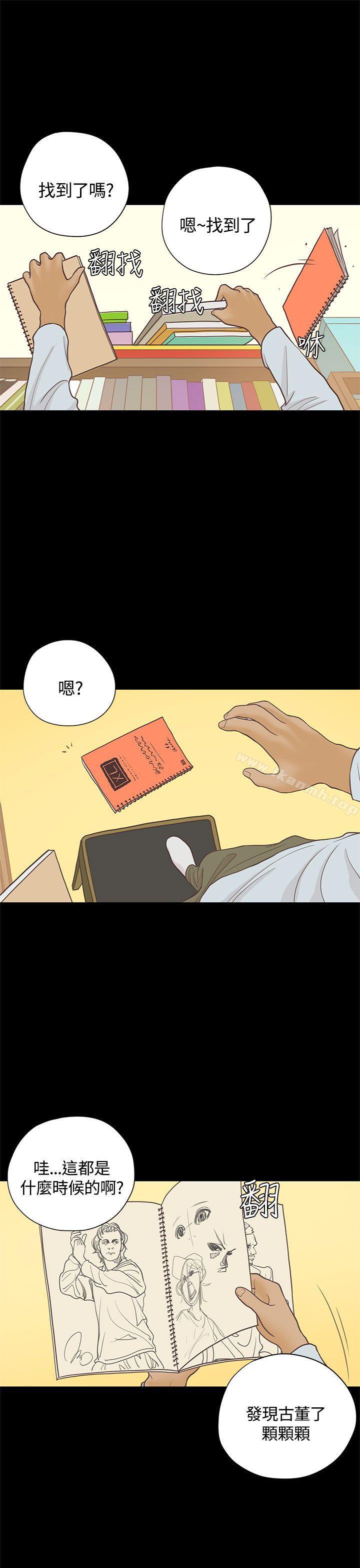 1P - 恋爱实境