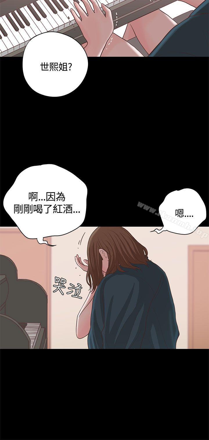 22P - 恋爱实境