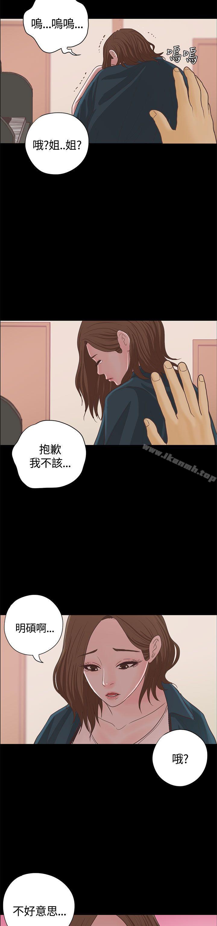 24P - 恋爱实境
