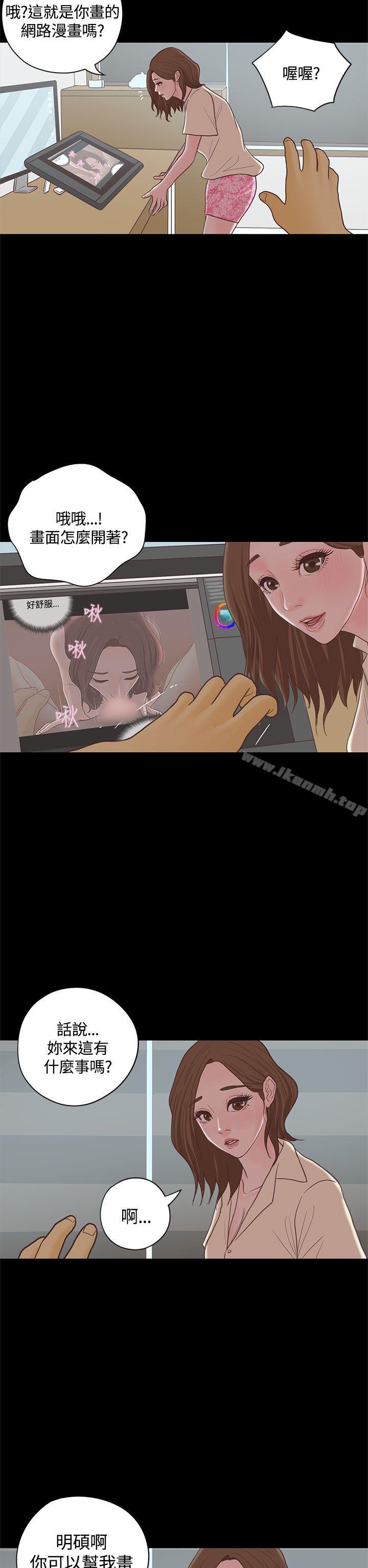 11P - 恋爱实境