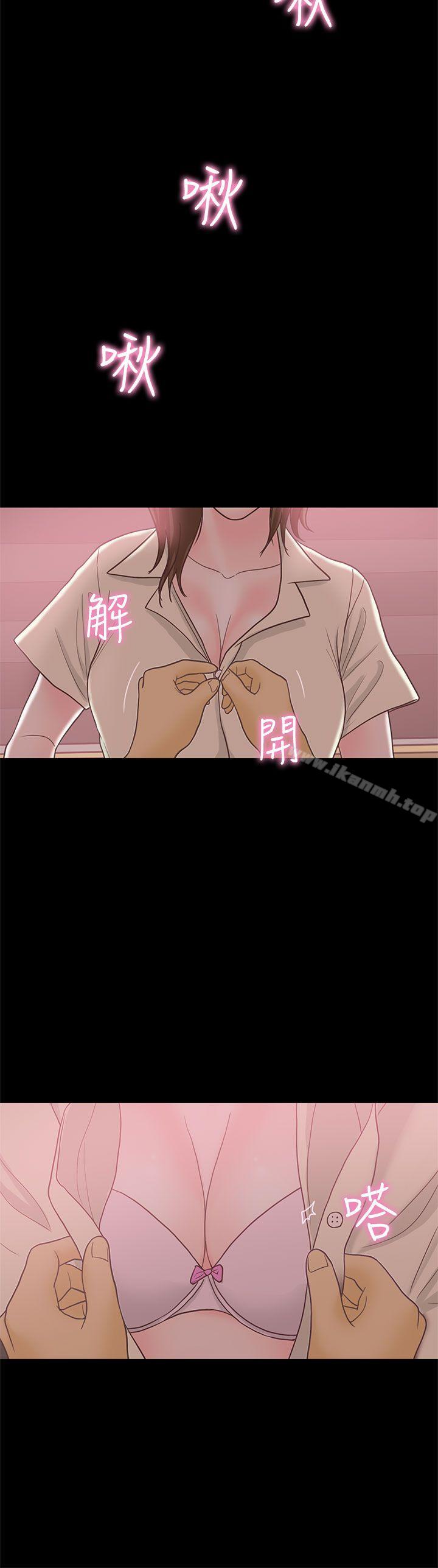 17P - 恋爱实境