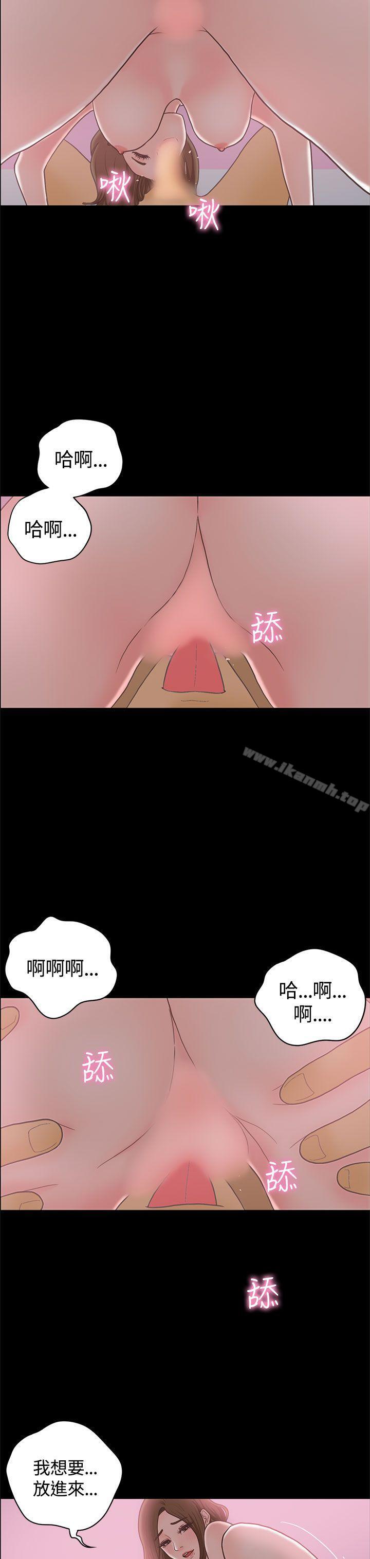 24P - 恋爱实境