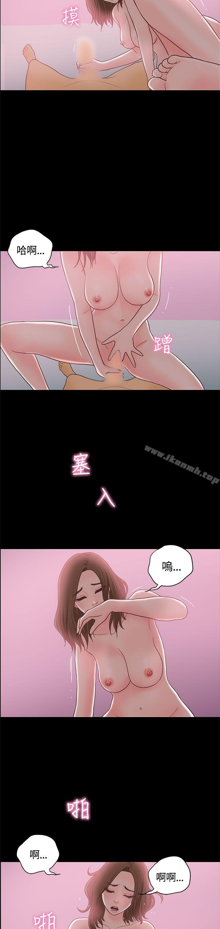 25P - 恋爱实境
