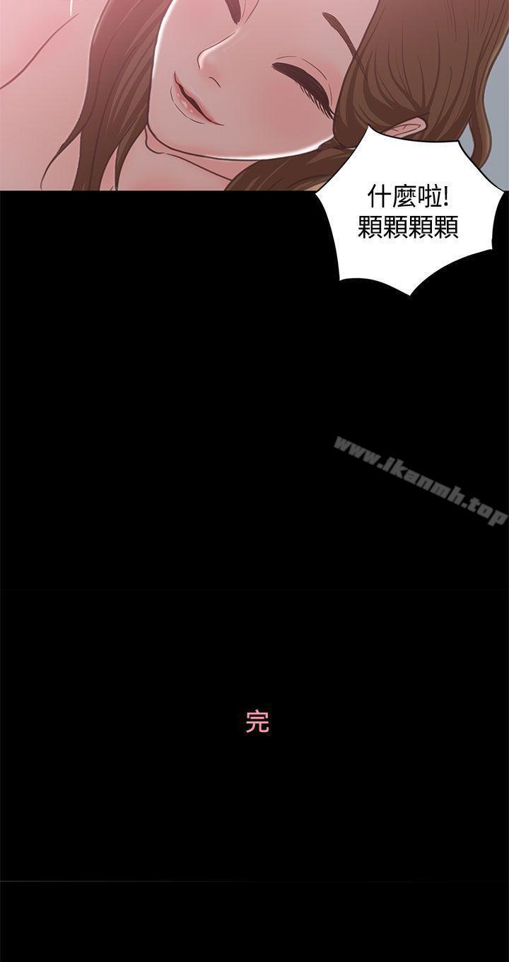 34P - 恋爱实境