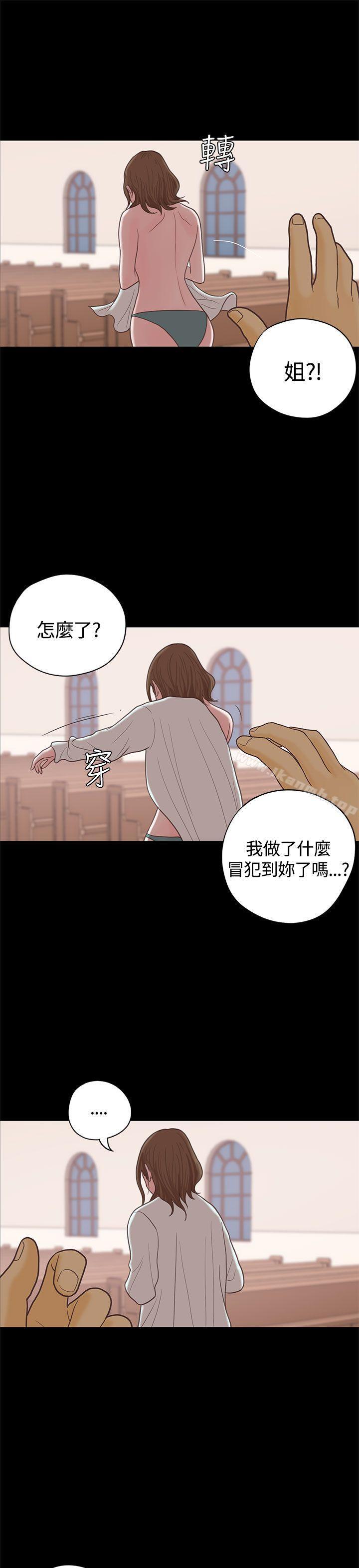 6P - 恋爱实境