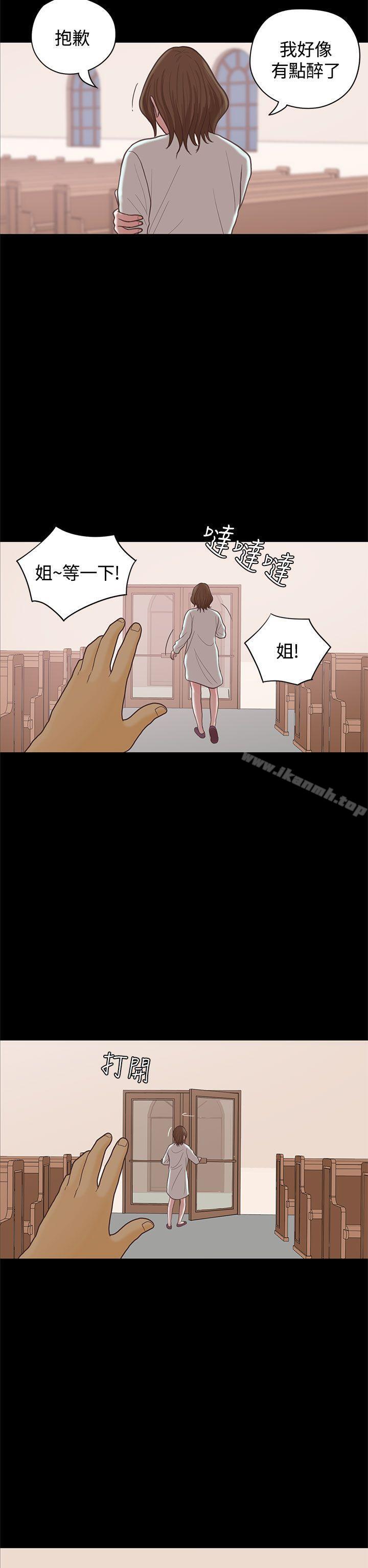 7P - 恋爱实境