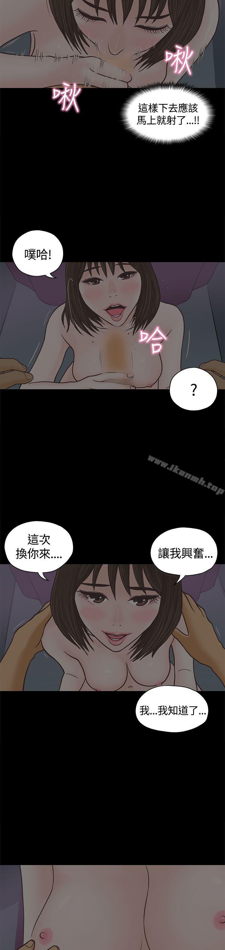 10P - 恋爱实境