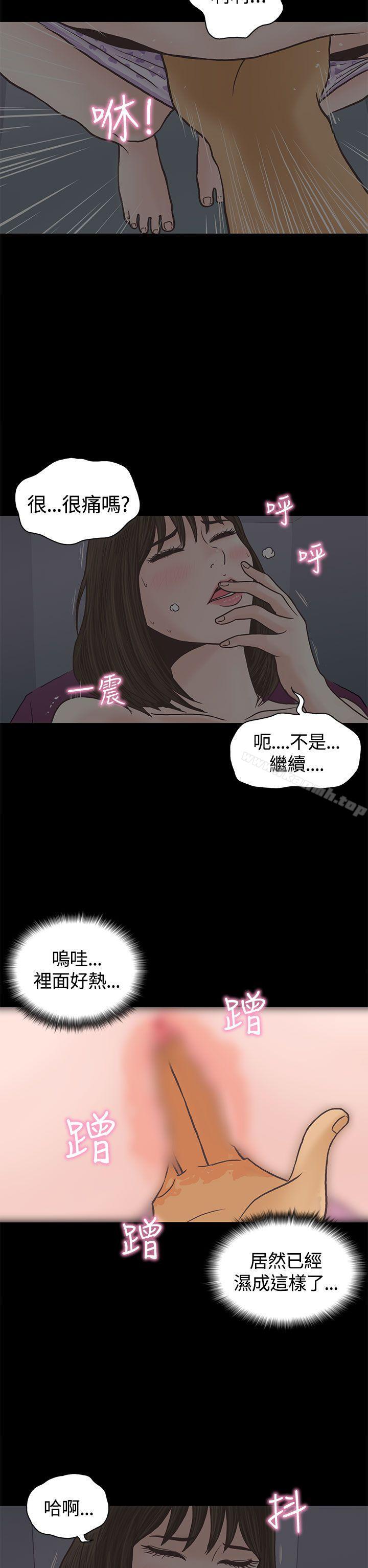 13P - 恋爱实境