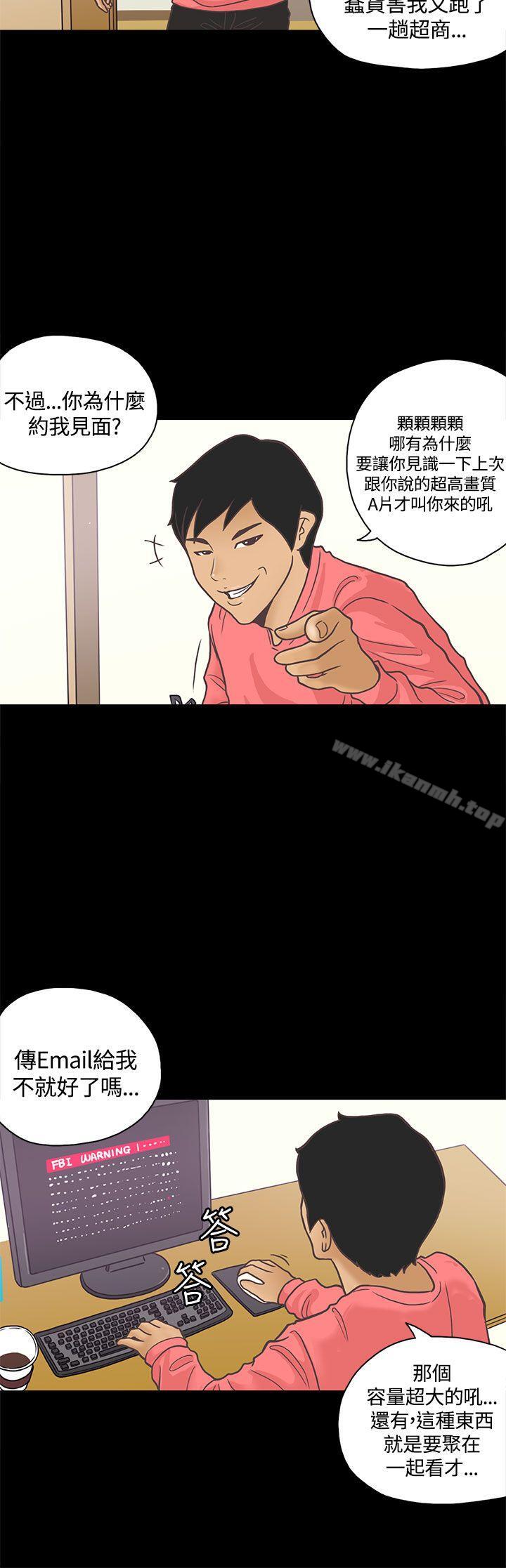 23P - 恋爱实境