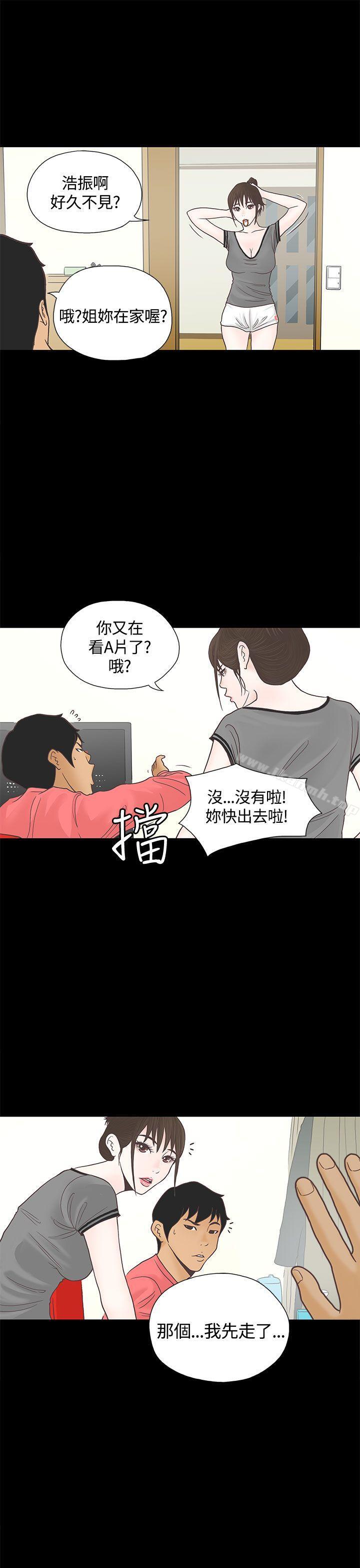 24P - 恋爱实境