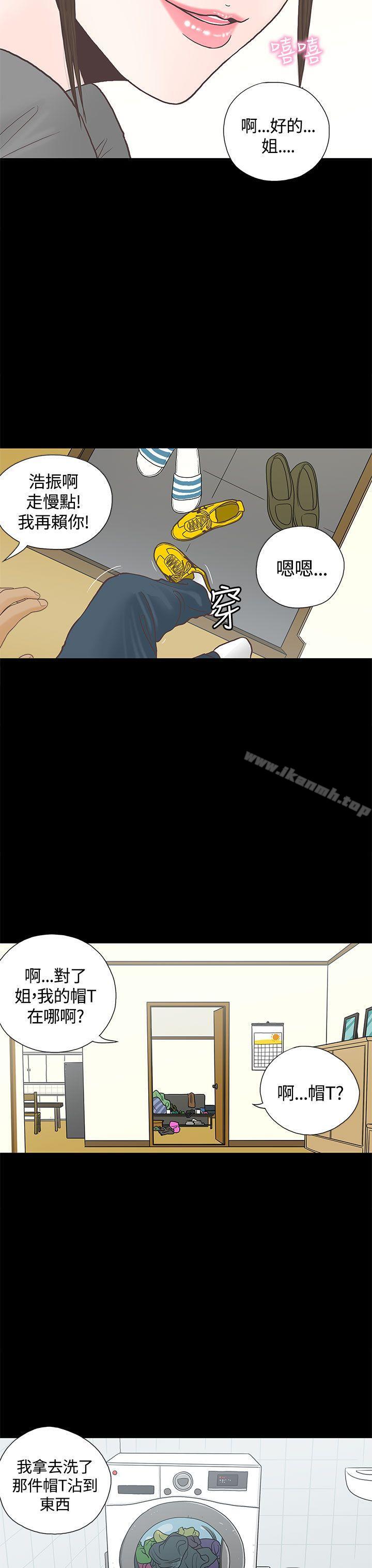 26P - 恋爱实境