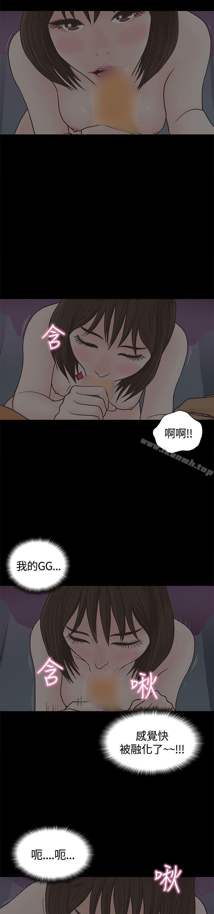 9P - 恋爱实境