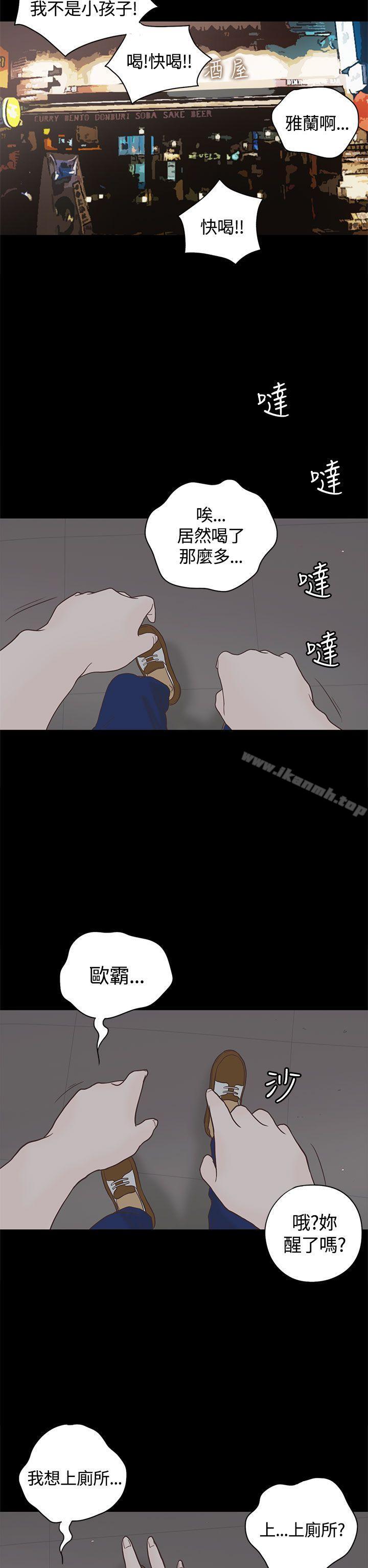 15P - 恋爱实境