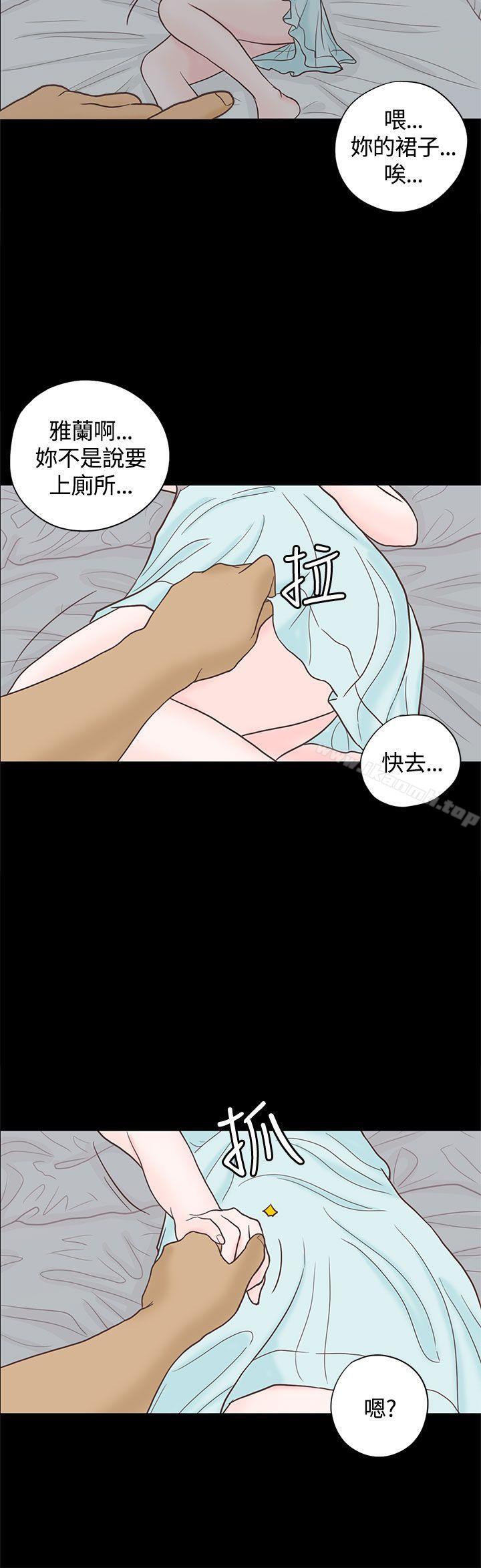 17P - 恋爱实境