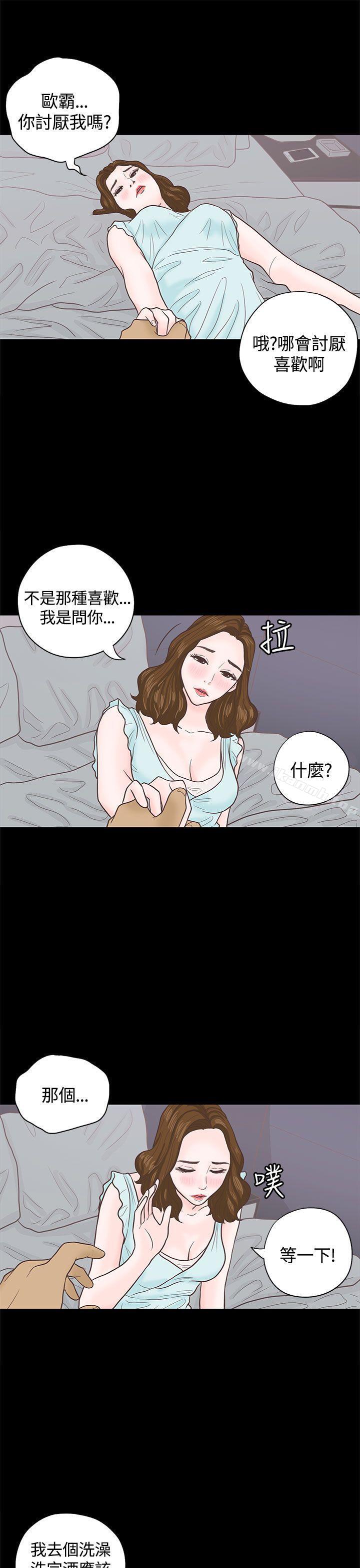 18P - 恋爱实境