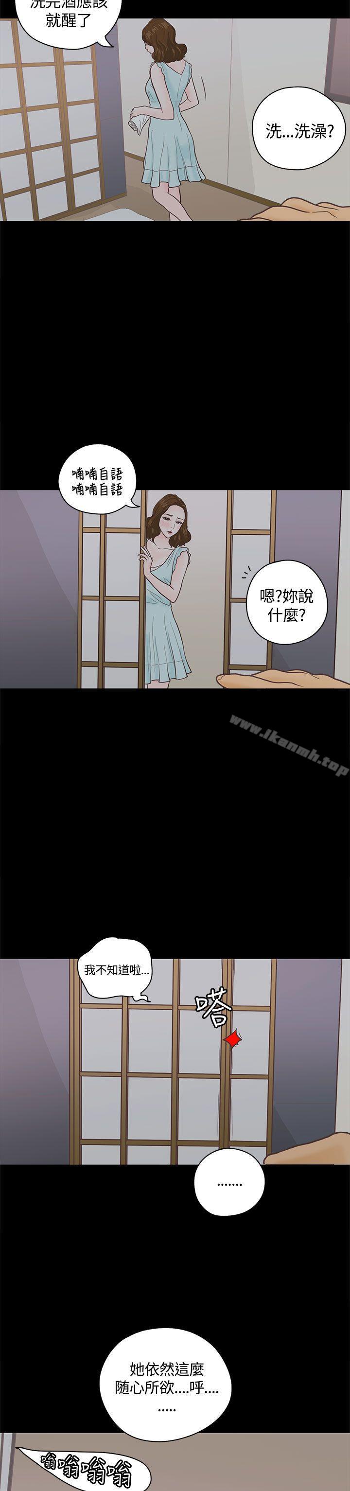 19P - 恋爱实境