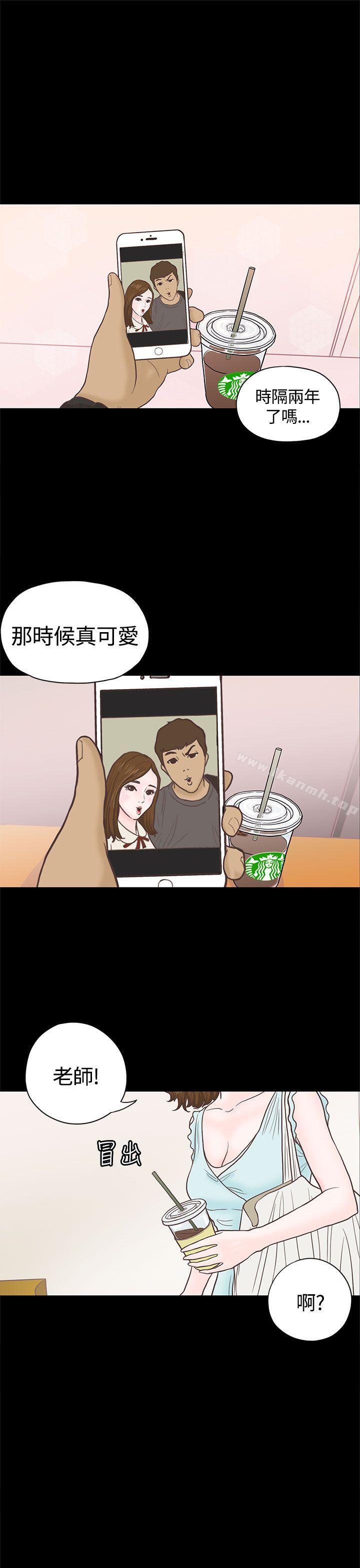 1P - 恋爱实境