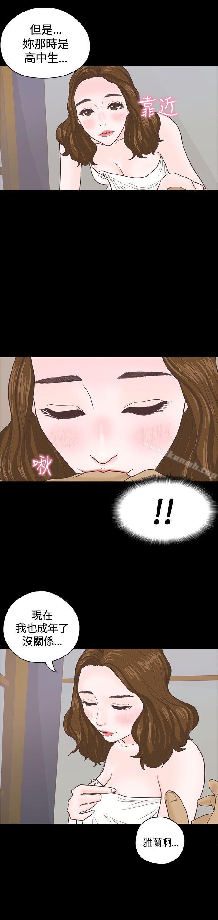 24P - 恋爱实境