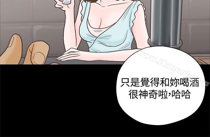 5P - 恋爱实境