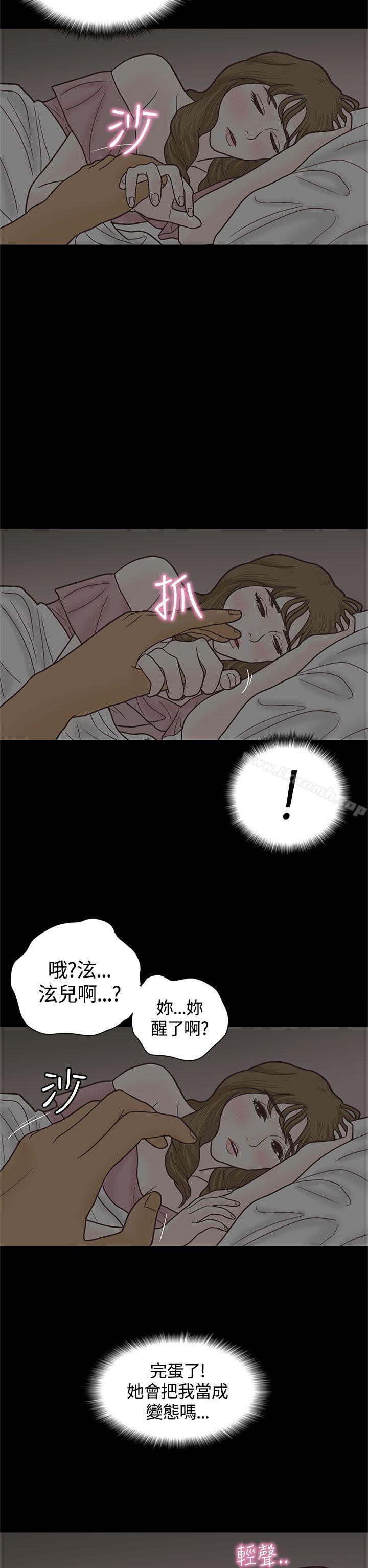15P - 恋爱实境