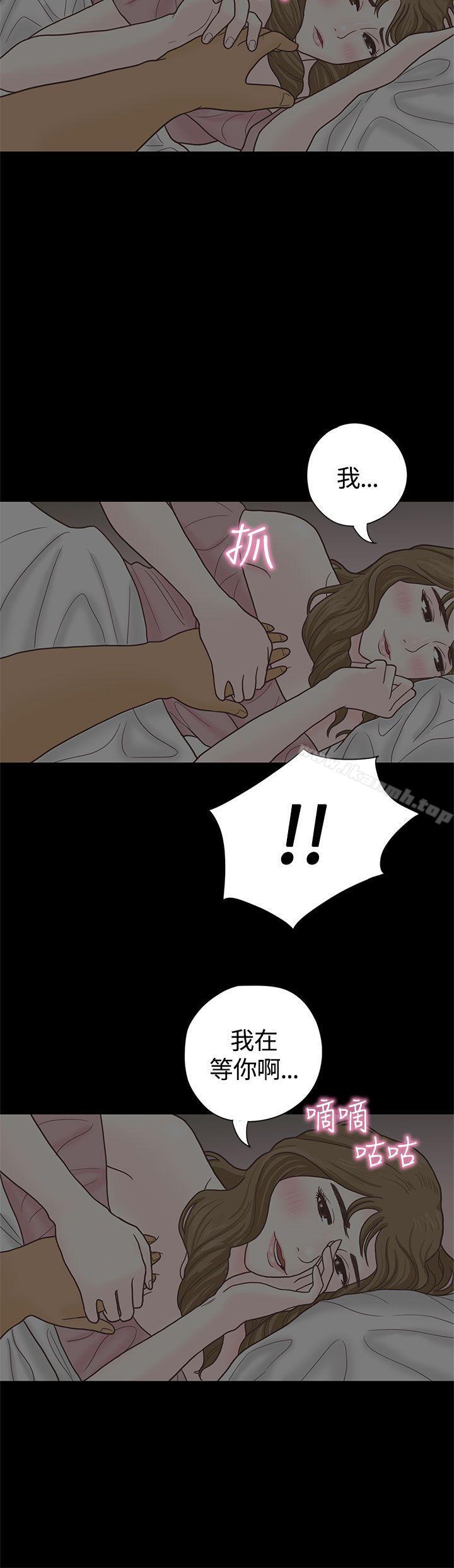 17P - 恋爱实境
