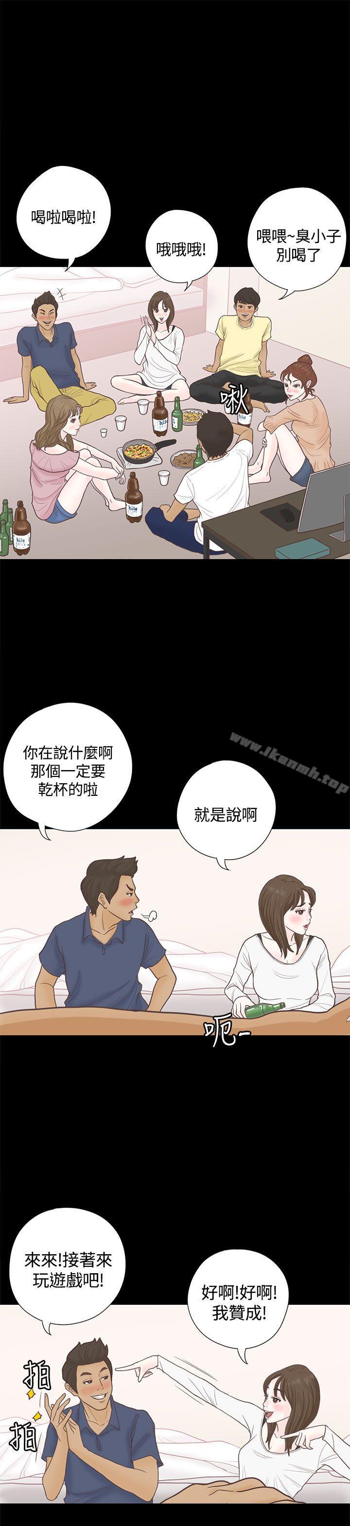 1P - 恋爱实境