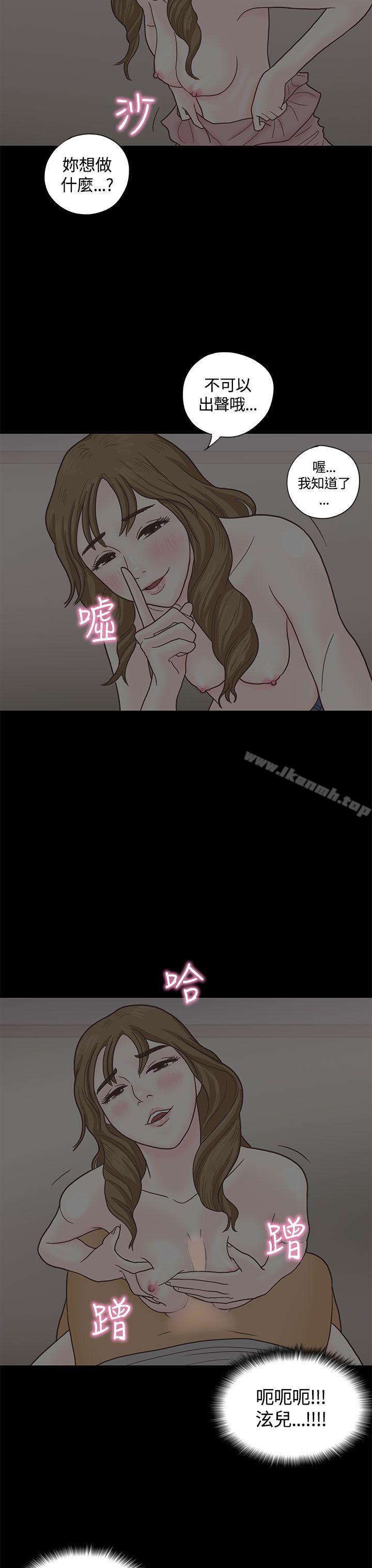24P - 恋爱实境