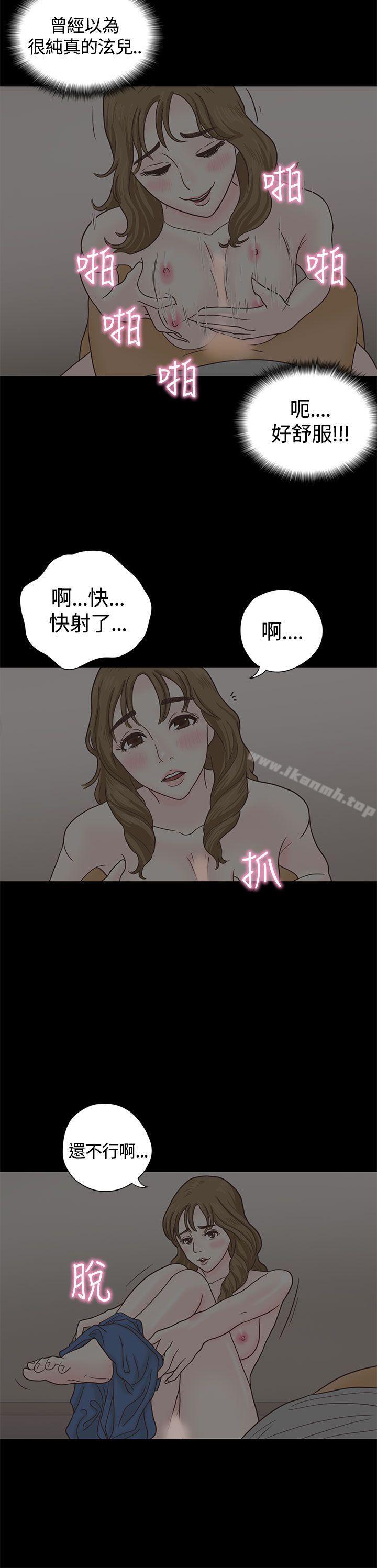 25P - 恋爱实境