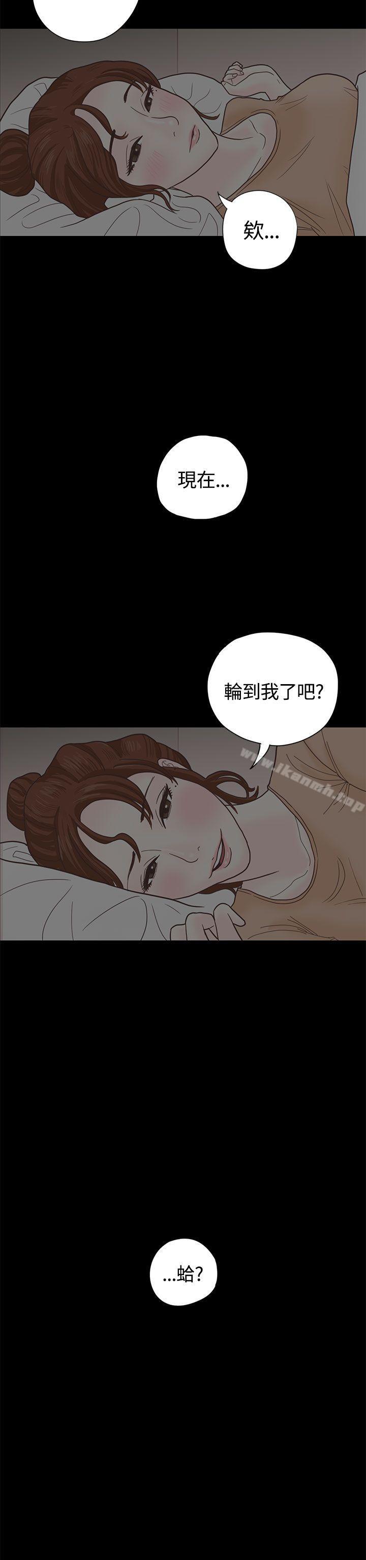 30P - 恋爱实境