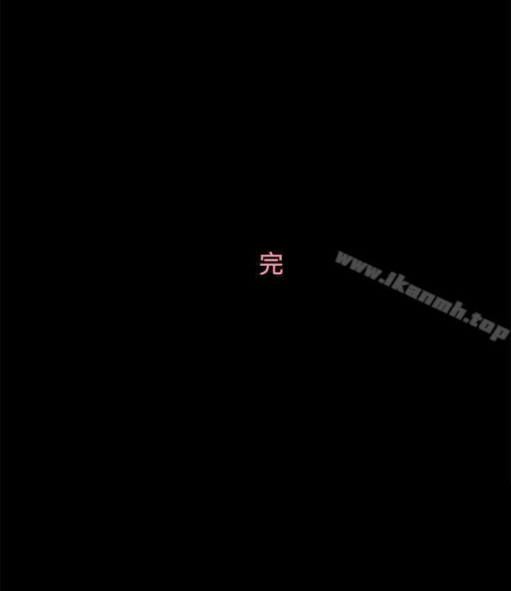 31P - 恋爱实境