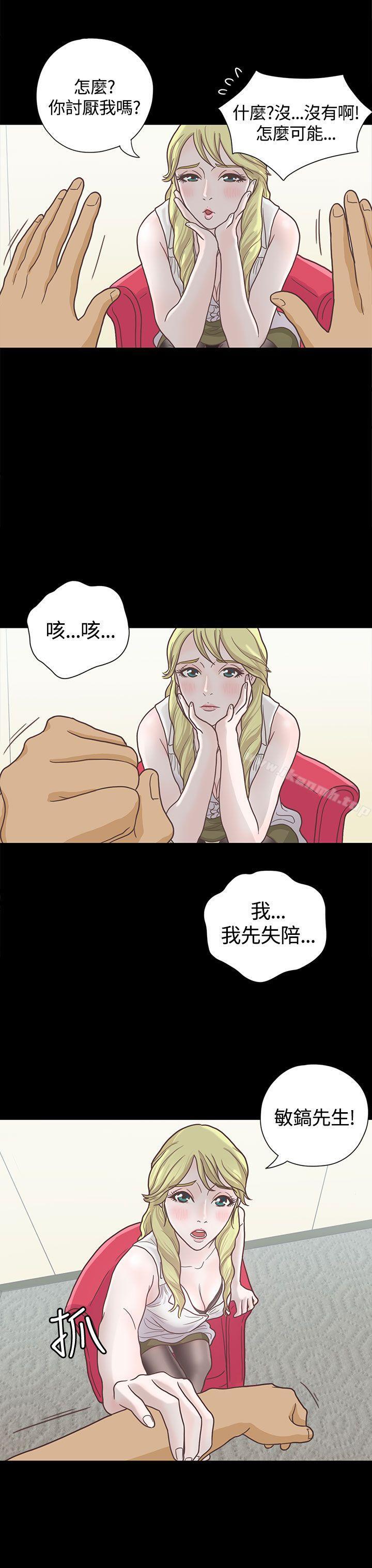 13P - 恋爱实境